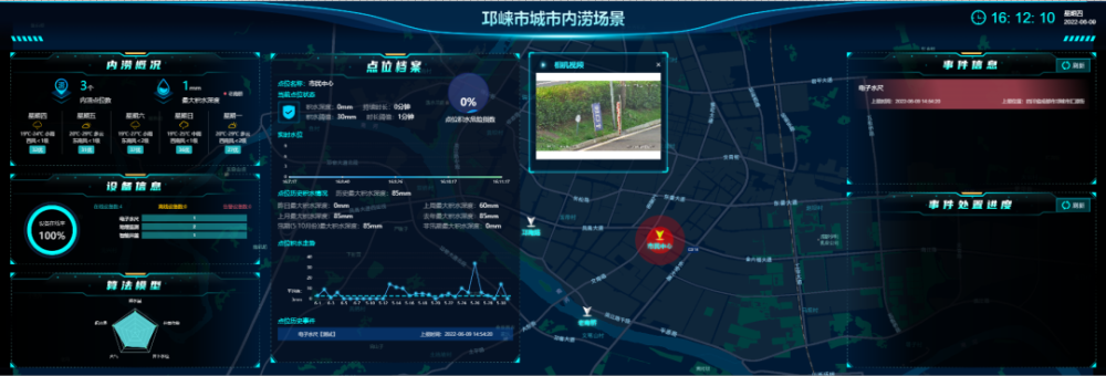 深化智慧应用场景营造，以地理数据采集与处理加速驱动智慧蓉城建设